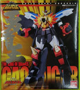勇者王ガオガイガー|BANDAI