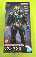 僕のヒーローアカデミア|BANDAI