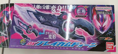 DXブレイカムドォーン|BANDAI