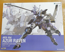 1/48 アズール・レイヴン|KADOKAWA