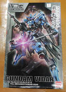 1/100 フルメカニクス ガンダムヴィダール|BANDAI