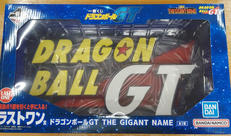 THE GIGANT NAME ドラゴンボールGT|BANDAI