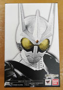 仮面ライダーエターナル|バンタイ