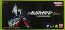 DXガッツハイパーキーPremium|BANDAI