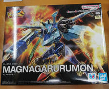 マグナガルルモン|BANDAI