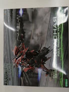 レイレナード|KOTOBUKIYA