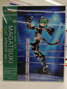 マガツキ|KOTOBUKIYA