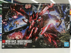 ナイチンゲール