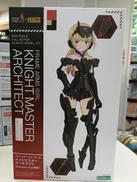 ナイトマスター|KOTOBUKIYA