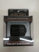 スペアシリンダー|東京マルイ