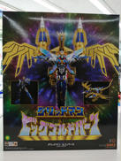 THE合体 グリッドマン|グッドスマイルカンパニー