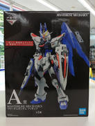 機動戦士ガンダム|バンダイ