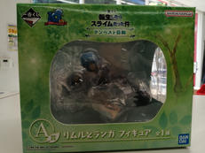 リムルとランガ|バンダイ