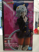 ネフェルピトー|バンダイ