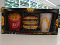 ビッグマック初号機