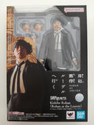 岸辺露伴|バンダイ