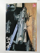 地球連邦主力戦艦|BANDAI