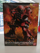 ブルーティッシュドッグ|BANDAI