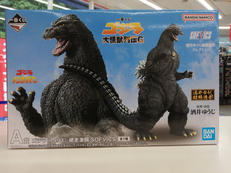 ゴジラ(1991）|BANDAI