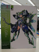 フレズヴェルク