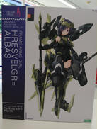 フレズヴェルク