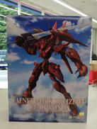 MODEROID ファフナー・マークドライツェン改|グッドスマイルカンパニー