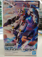 エアリアル|BANDAI