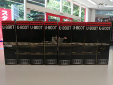 U-BOOT|タルガ