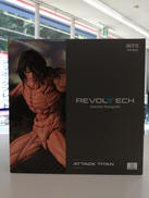 進撃の巨人|海洋堂