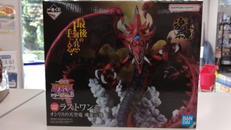 オシリスの天空竜|BANDAINAMCO