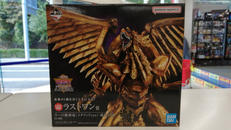 ラーの翼神竜|BANDAINAMCO