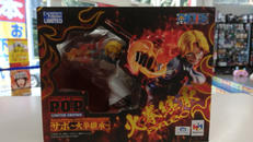 サボ ～火拳継承～|メガハウス