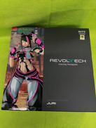 アメイジング・ヤマグチ ジュリ|海洋堂