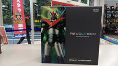 グレートマジンガー|海洋堂