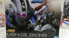 MSN-02 ジオング|BANDAINAMCO