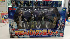 不滅のバルタン星人セット|BANDAI