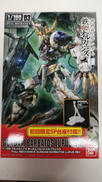 ガンダムバルバトスルプスレクス|BANDAI