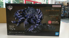 護竜アルシュベルド|BANDAI