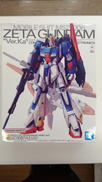 ゼータガンダム Ver.|BANDAI