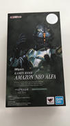 仮面ライダーアマゾンネオアルファ|BANDAI