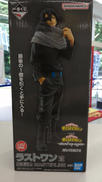 相澤消太|BANDAI