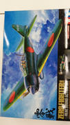 1/32 零戦52型|TAMIYA