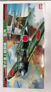 1/24 日本海軍|BANDAI