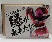 ドンブラスター|バンダイ