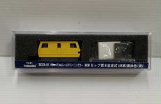 NEWモップ君　N自走式|TSUGAWA