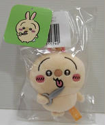 うさぎだらけくじ D賞|GPS