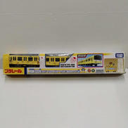 しあわせのキイロイトリ号|タカラトミー