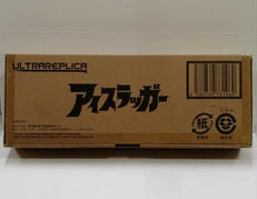 ウルトラレプリカ|バンダイ