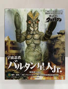 特撮スーパーコロシアムシリーズ|地球防衛軍