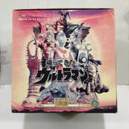 スーパーコロシアムシリーズ|地球防衛軍秘密基地本部